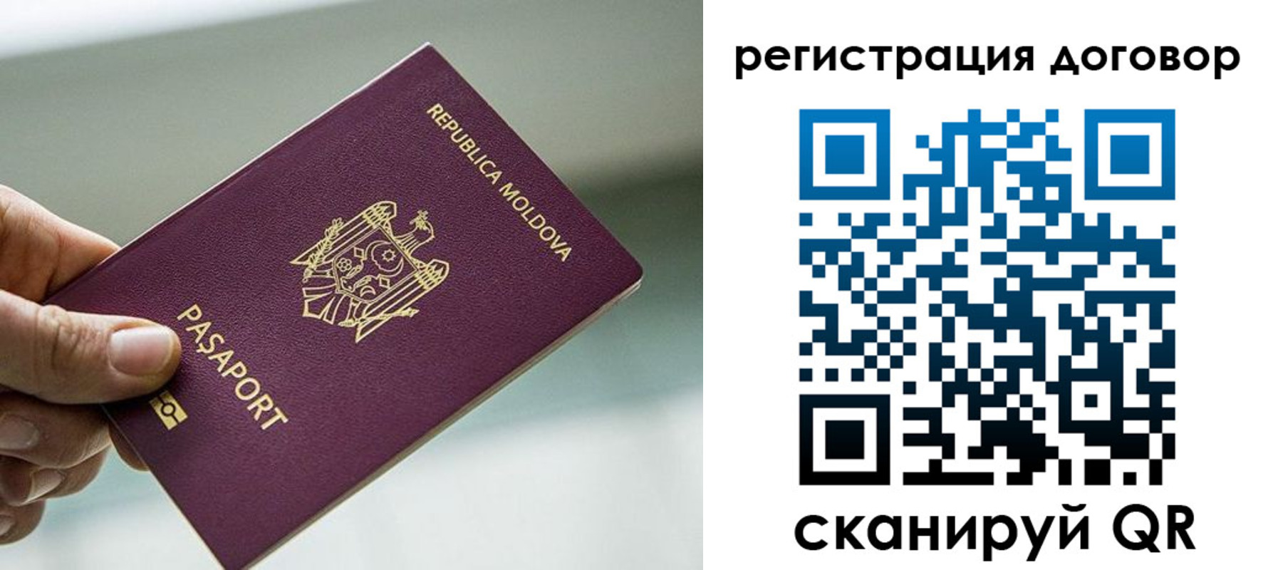 прописка в квартире в Сасово