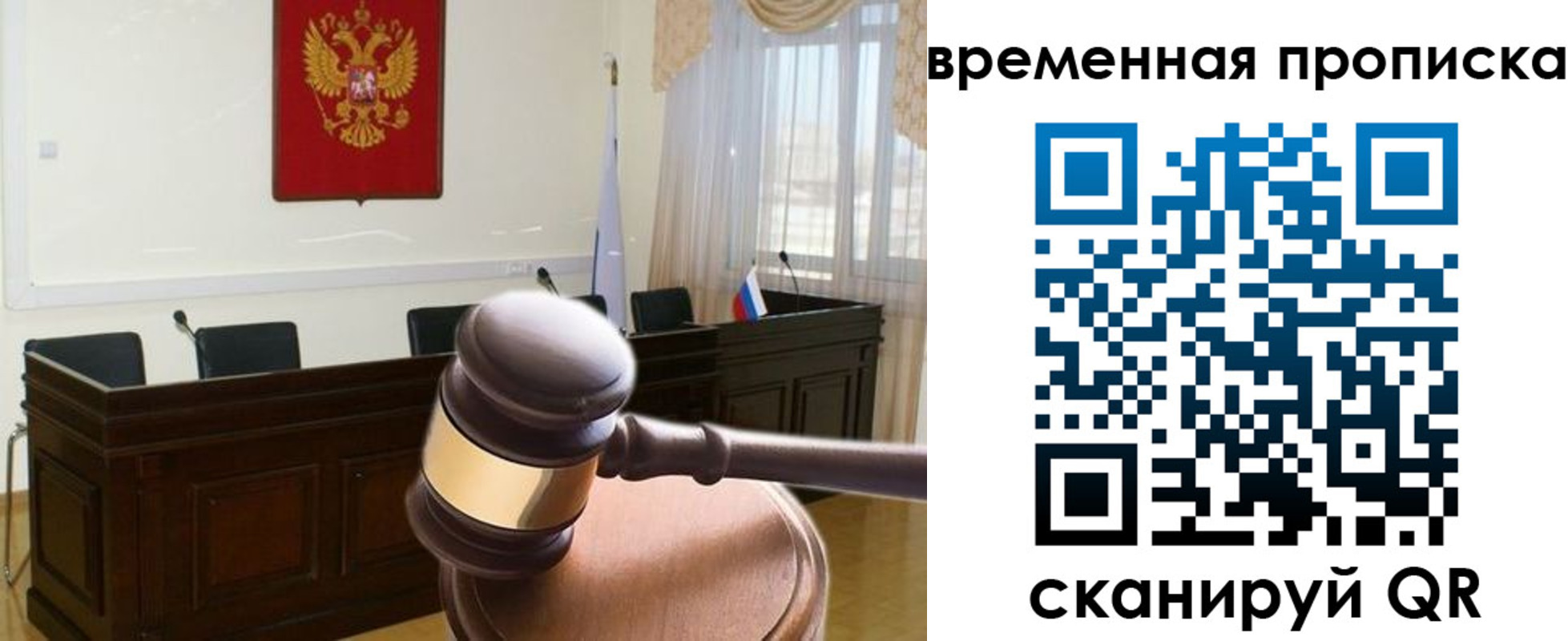 регистрация для дет. сада в Сасово