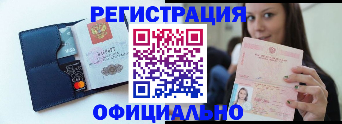 найти адрес прописки в Сасово