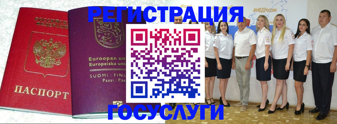 пропишу в квартире в Сасово